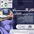 مقاله نویسی اورجینال