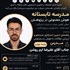راهنمای تدوین استراتژی جستجو با هوش مصنوعی