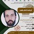 از داده تا کشف