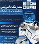 کارگاه استراتژی طراحی طرح های اثرگذار
