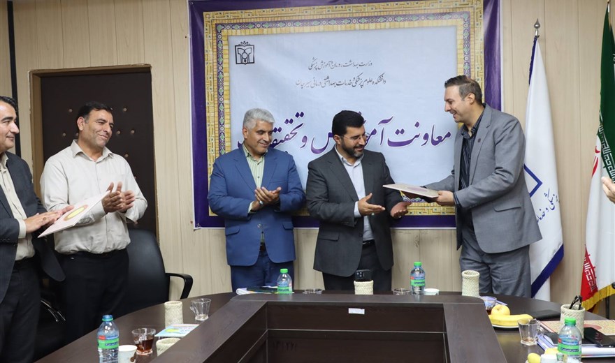هم‌اندیشی مسئولان و فعالان محیط‌زیست سیرجان در گرامیداشت روز جهانی محیط زیست