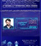 کارگاه ایده پردازی و خلاقیت