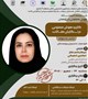 جلسه سوم:کاربرد هوش مصنوعی در نگارش مقالات