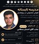 جلسه پنجم: کاربرد هوش مصنوعی در فناوری