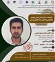 جلسه هشتم :ورکشاپ آنلاین آموزش مقدمات کار با مدل های هوش مصنوعی و تحلیل داده های زیستی