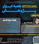 کارگاه جعبه سیاه اکسل