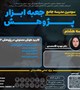 کارگاه کاربرد هوش مصنوعی در پژوهش