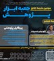 کارگاه پروفایل‌ پژوهشی